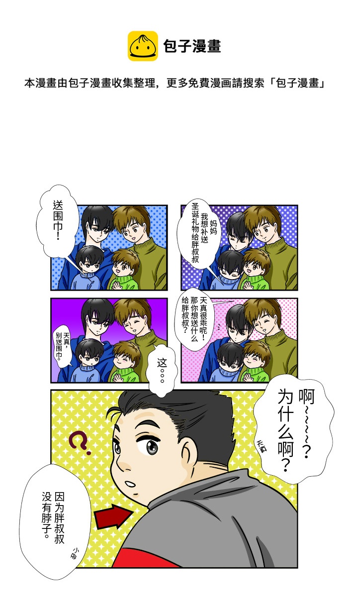 盗墓随笔记韩漫全集-正章 62 ＆ 63无删减无遮挡章节图片 