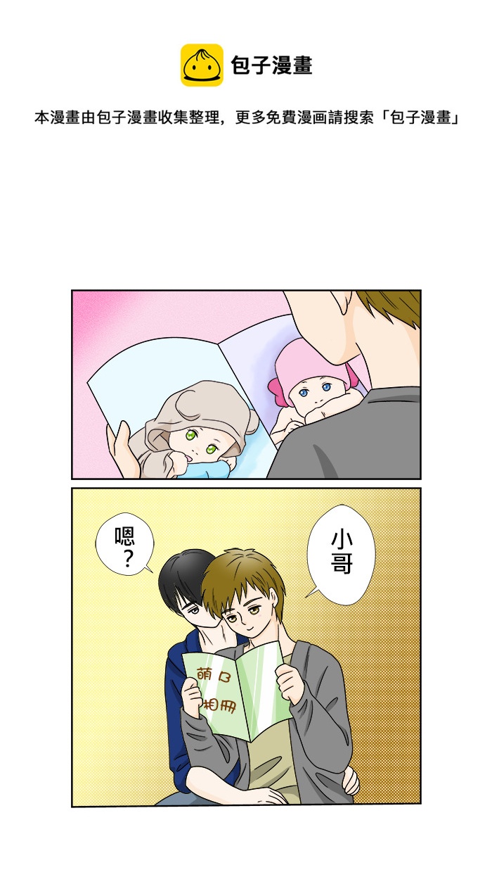 盗墓随笔记韩漫全集-正章 66无删减无遮挡章节图片 