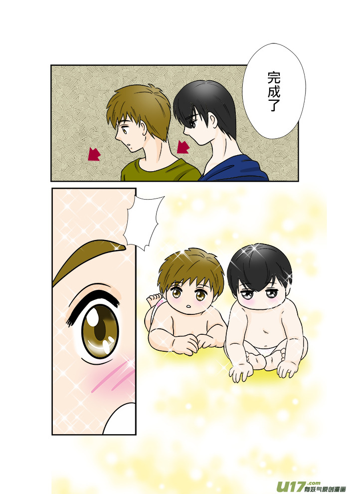 盗墓随笔记韩漫全集-正章 66无删减无遮挡章节图片 