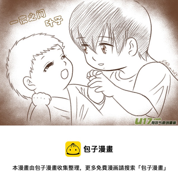 盗墓随笔记韩漫全集-短漫 --- 腦內小劇場无删减无遮挡章节图片 