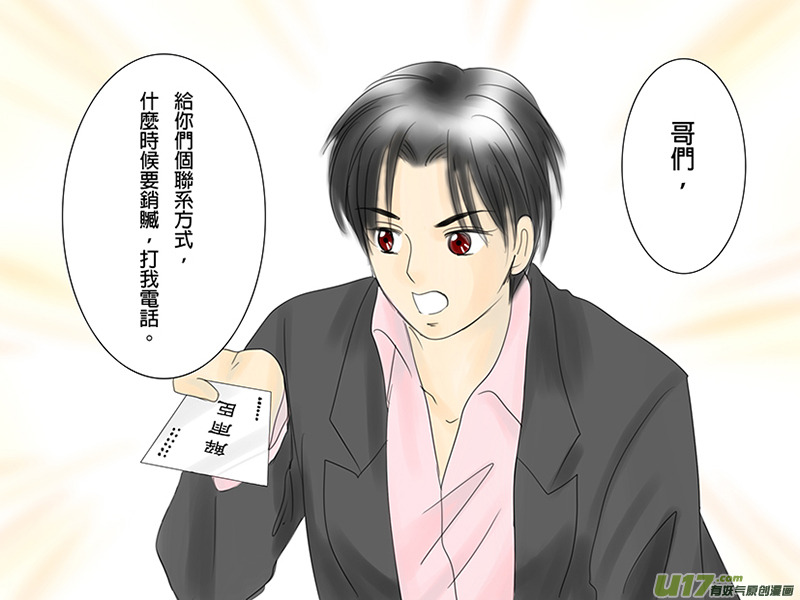 盗墓随笔记韩漫全集-小花旳悲催（二）无删减无遮挡章节图片 