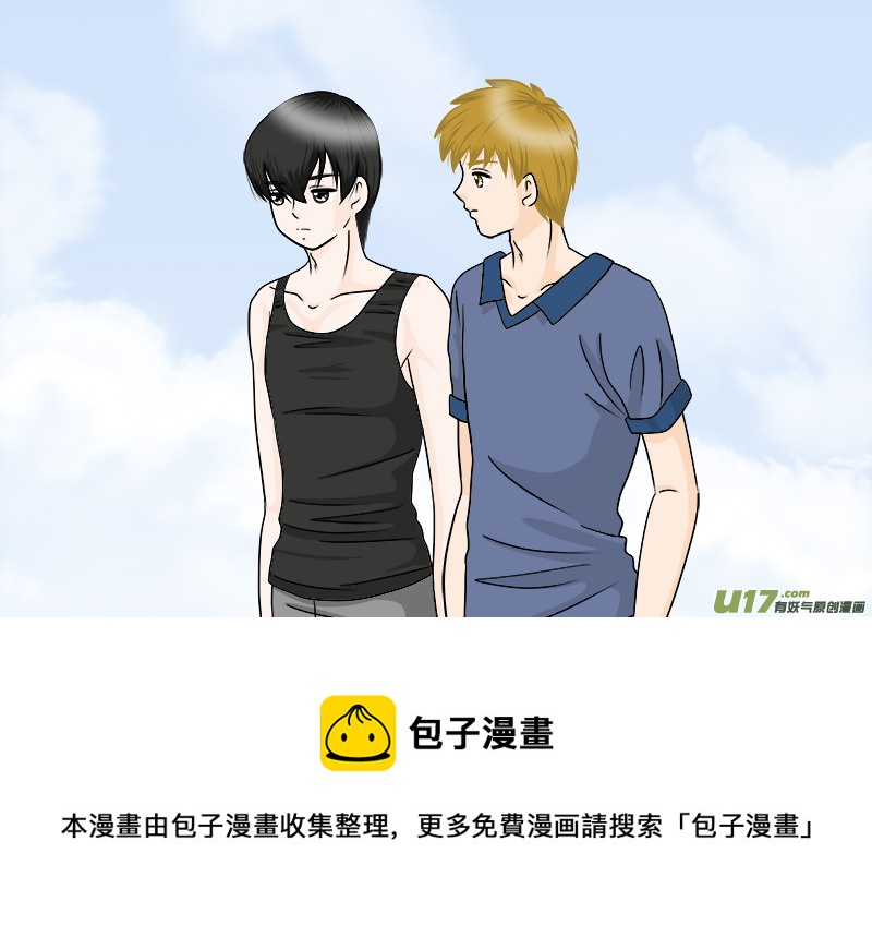 盗墓随笔记韩漫全集-正章（76）无删减无遮挡章节图片 