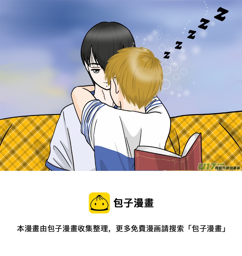 盗墓随笔记韩漫全集-小邪天真的日常（11）无删减无遮挡章节图片 