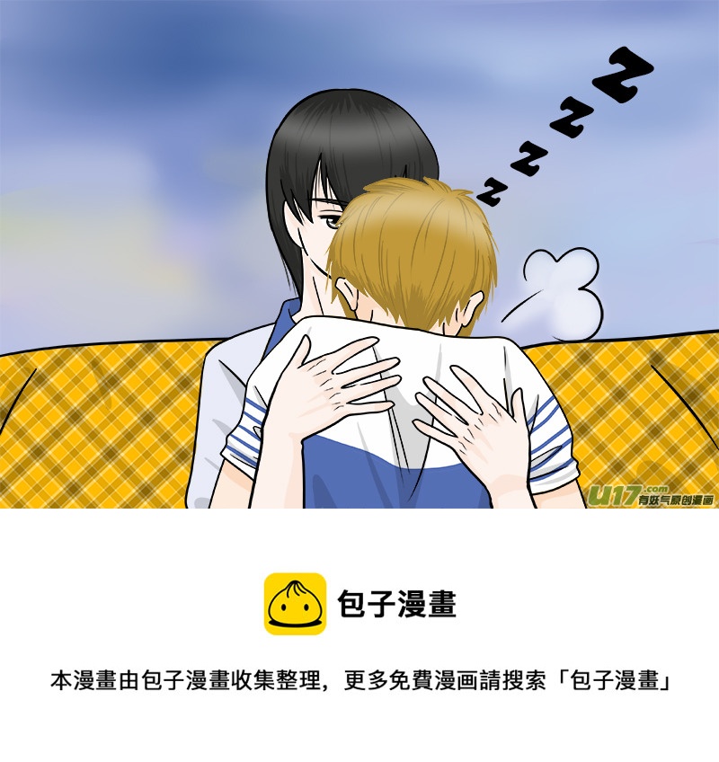 盗墓随笔记韩漫全集-小邪天真的日常（11）无删减无遮挡章节图片 
