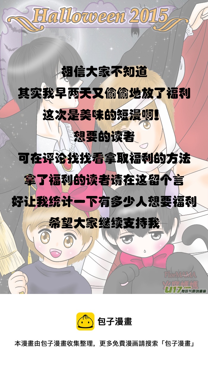 盗墓随笔记韩漫全集-正章 79无删减无遮挡章节图片 