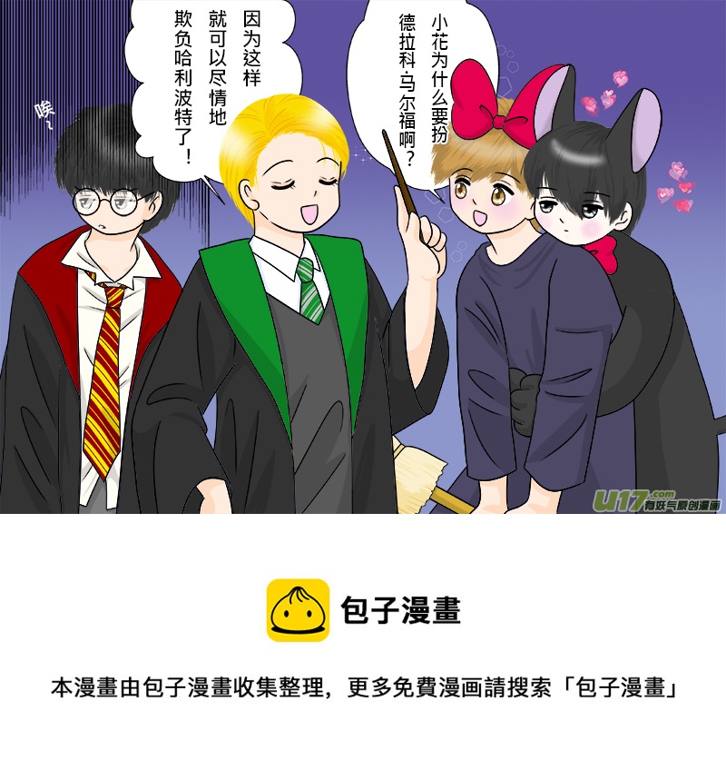 盗墓随笔记韩漫全集-正章 80无删减无遮挡章节图片 