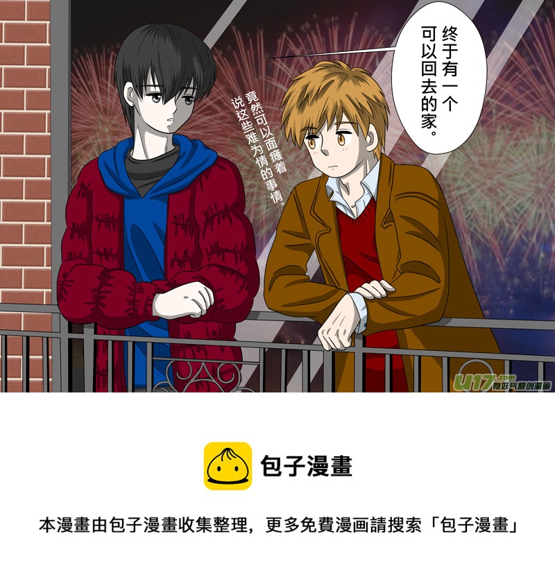 盗墓随笔记韩漫全集-2016新年特别短编无删减无遮挡章节图片 