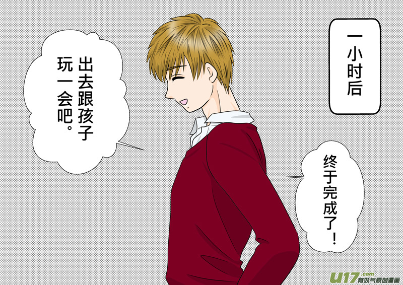 盗墓随笔记韩漫全集-正章（84）无删减无遮挡章节图片 