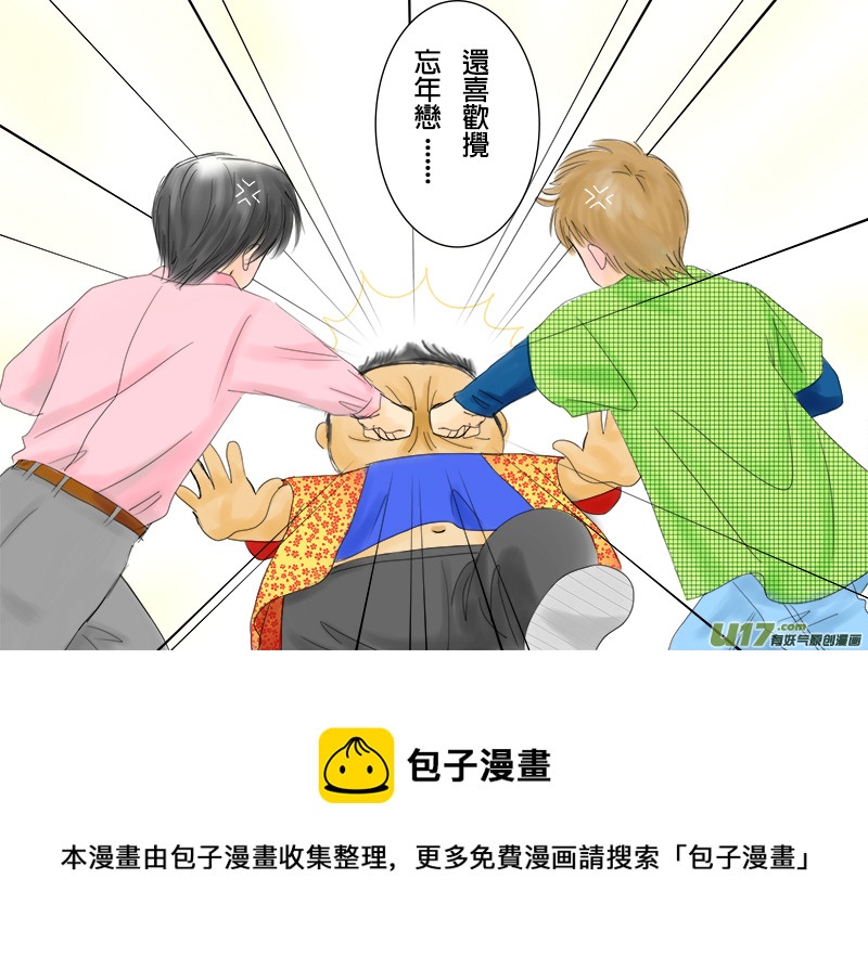 盗墓随笔记韩漫全集-真相王（胖子）无删减无遮挡章节图片 