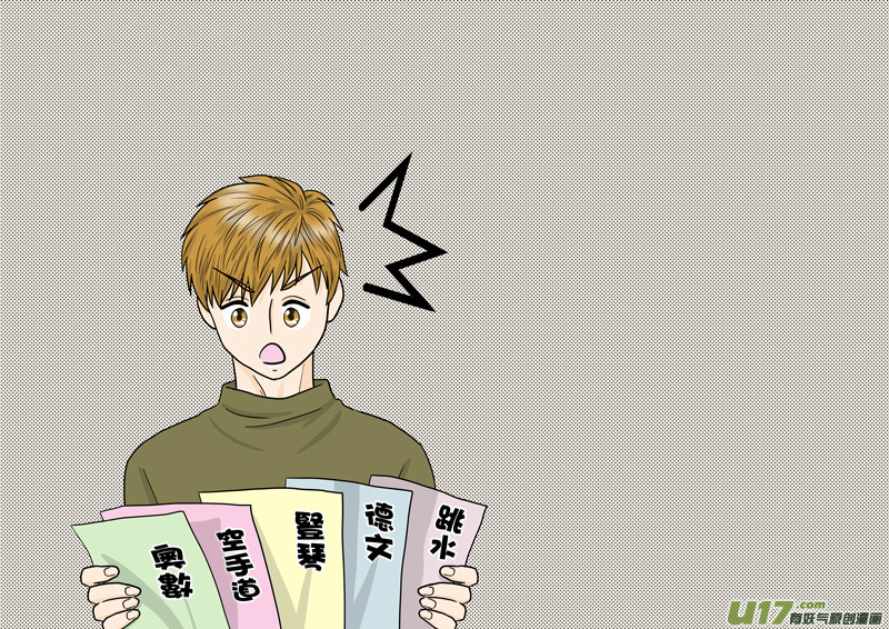 盗墓随笔记韩漫全集-正章（87）无删减无遮挡章节图片 