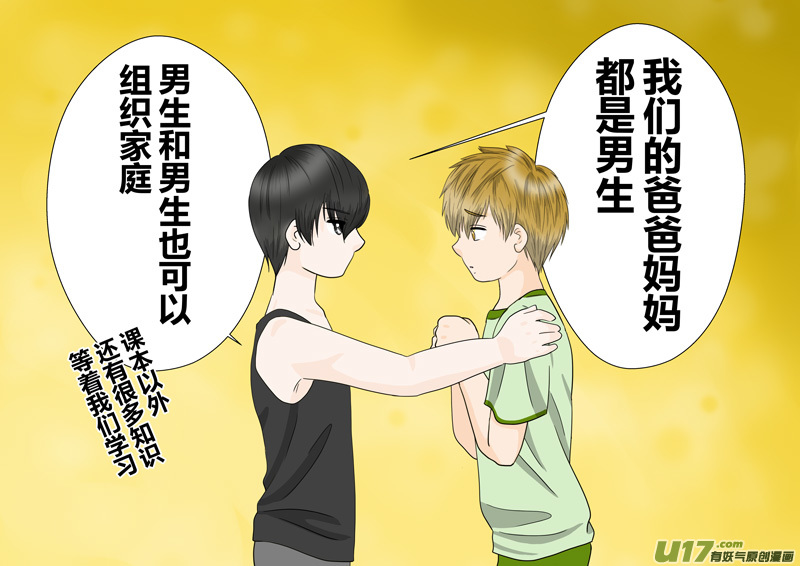 盗墓随笔记韩漫全集-正章 91无删减无遮挡章节图片 
