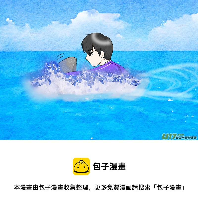 盗墓随笔记韩漫全集-正章 97无删减无遮挡章节图片 