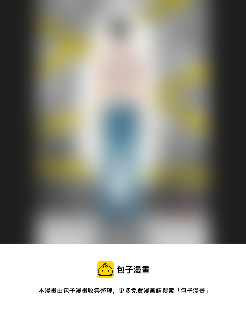 盗墓随笔记韩漫全集-正章 99无删减无遮挡章节图片 