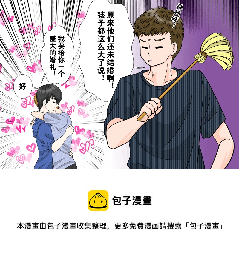 盗墓随笔记韩漫全集-正章 100无删减无遮挡章节图片 