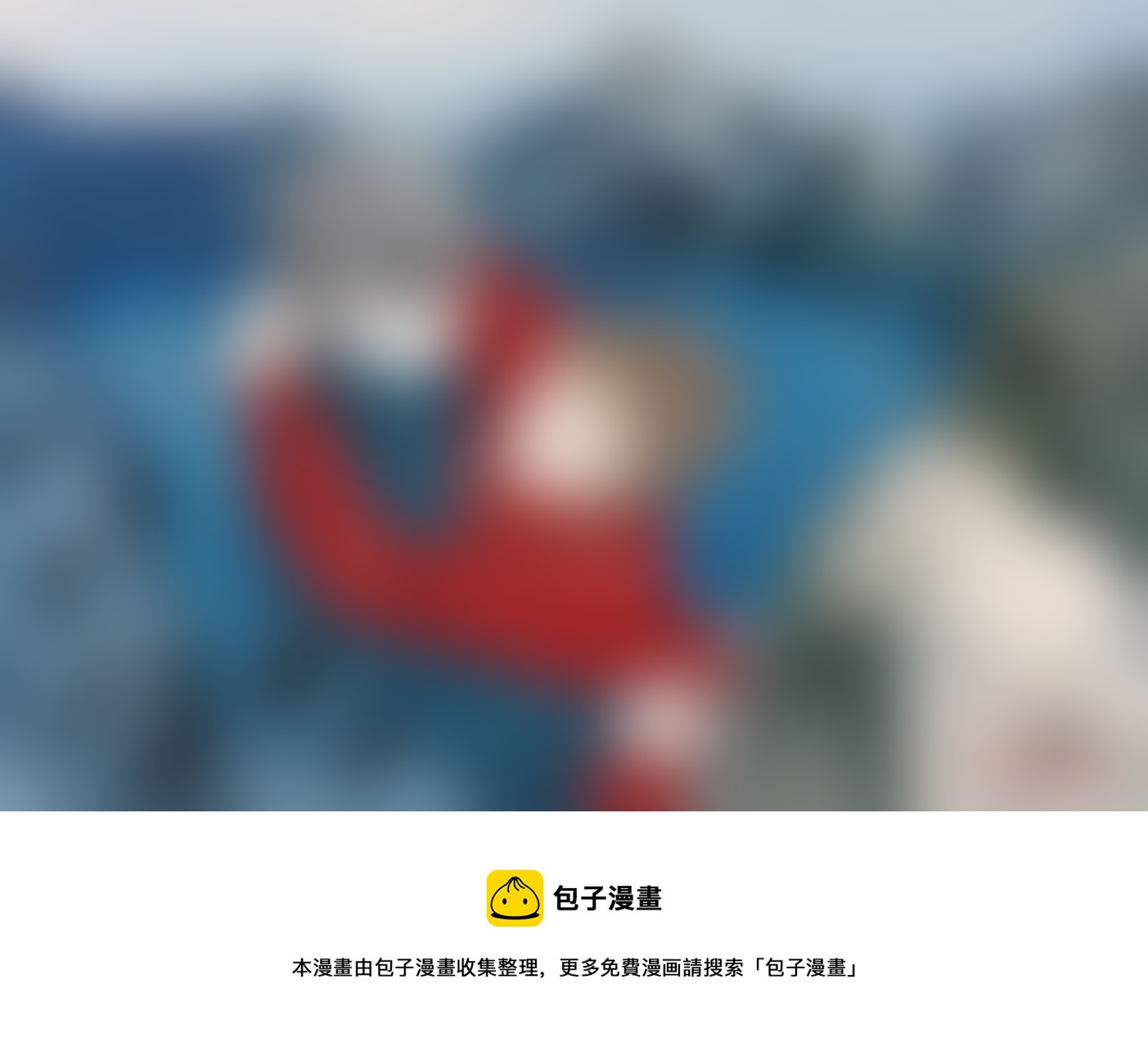 盗墓随笔记韩漫全集-正章 104无删减无遮挡章节图片 
