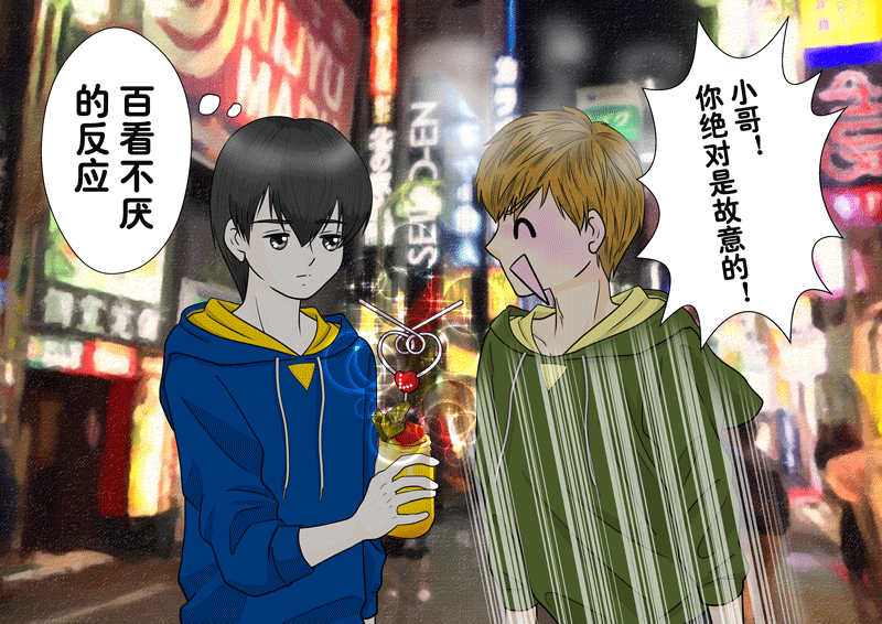 盗墓随笔记韩漫全集-正章 107无删减无遮挡章节图片 