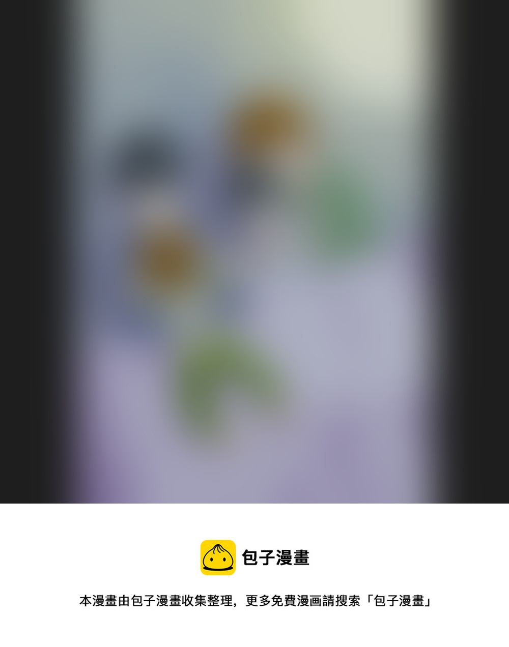 盗墓随笔记韩漫全集-正章 108无删减无遮挡章节图片 
