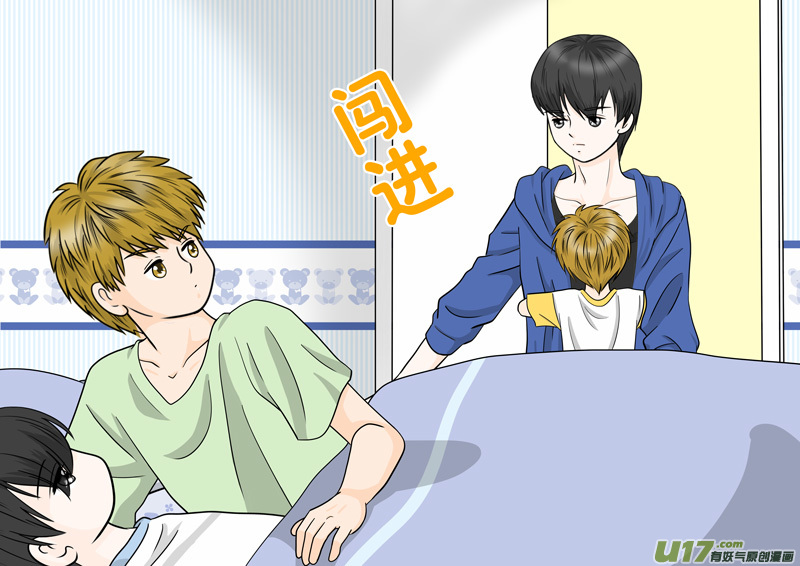 盗墓随笔记韩漫全集-正章 109无删减无遮挡章节图片 