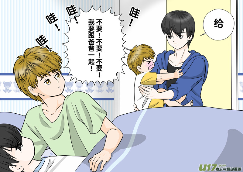盗墓随笔记韩漫全集-正章 109无删减无遮挡章节图片 