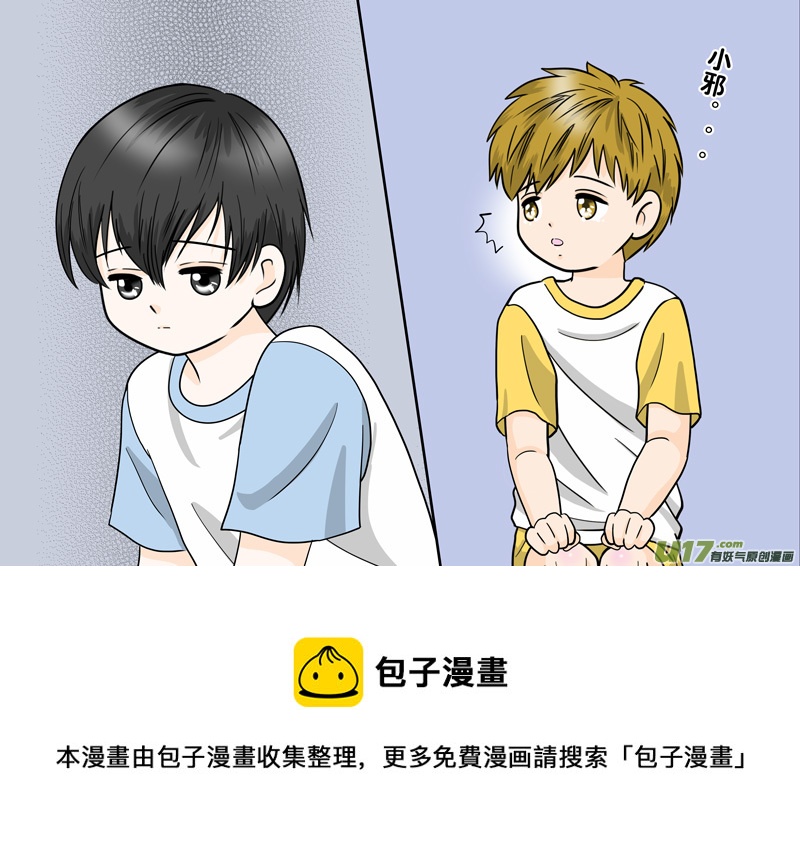 盗墓随笔记韩漫全集-正章 109无删减无遮挡章节图片 