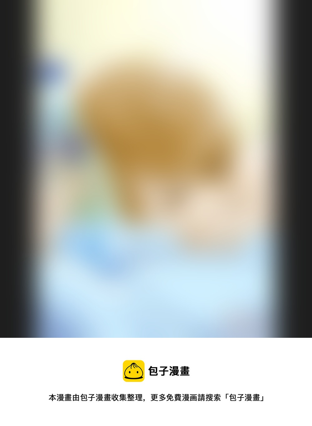 盗墓随笔记韩漫全集-小邪天真的日常（17）无删减无遮挡章节图片 