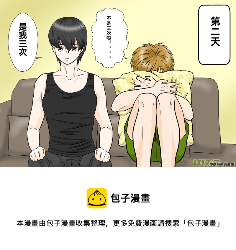 盗墓随笔记韩漫全集-正章 112无删减无遮挡章节图片 