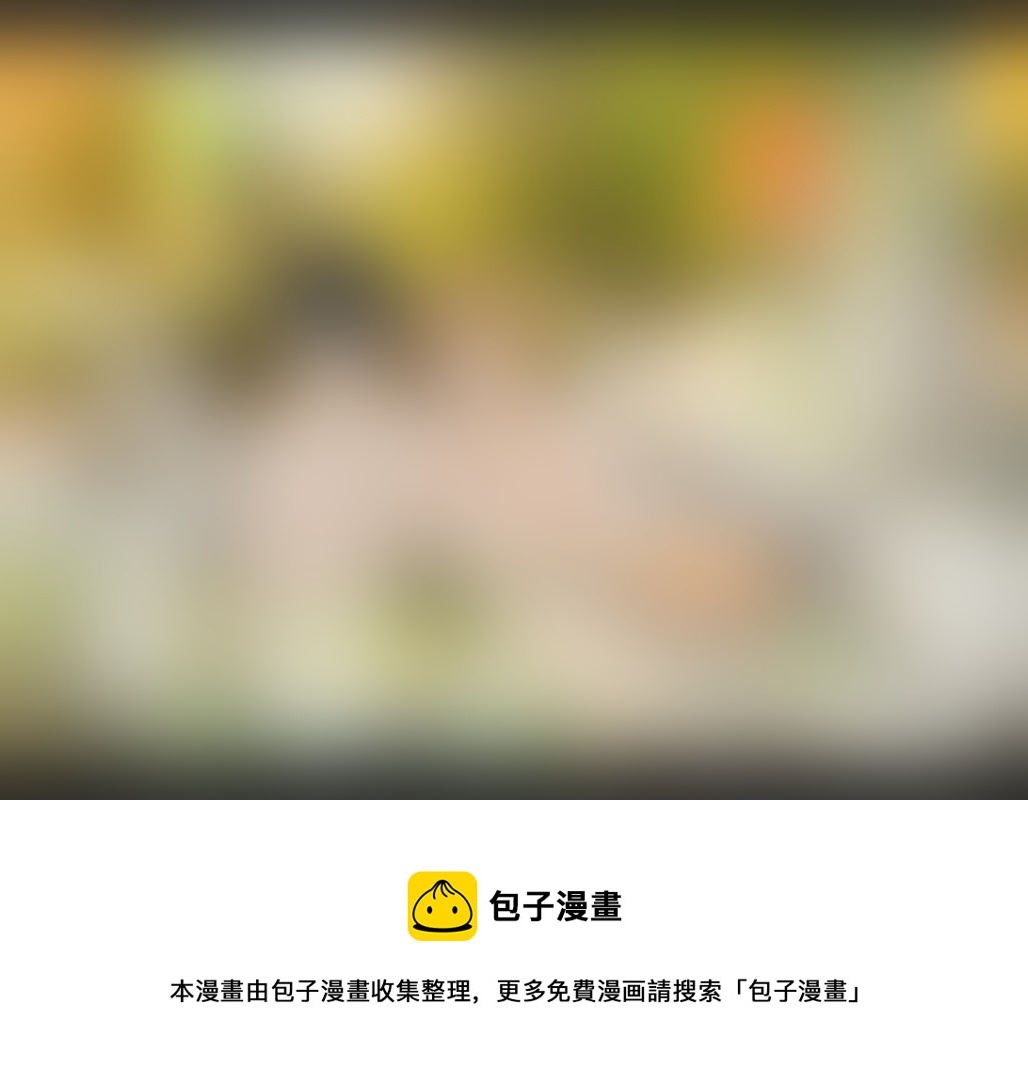 盗墓随笔记韩漫全集-正章 117无删减无遮挡章节图片 
