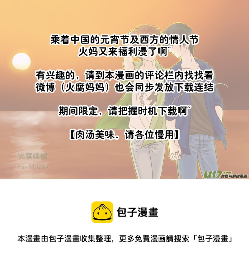 盗墓随笔记韩漫全集-自爆无删减无遮挡章节图片 