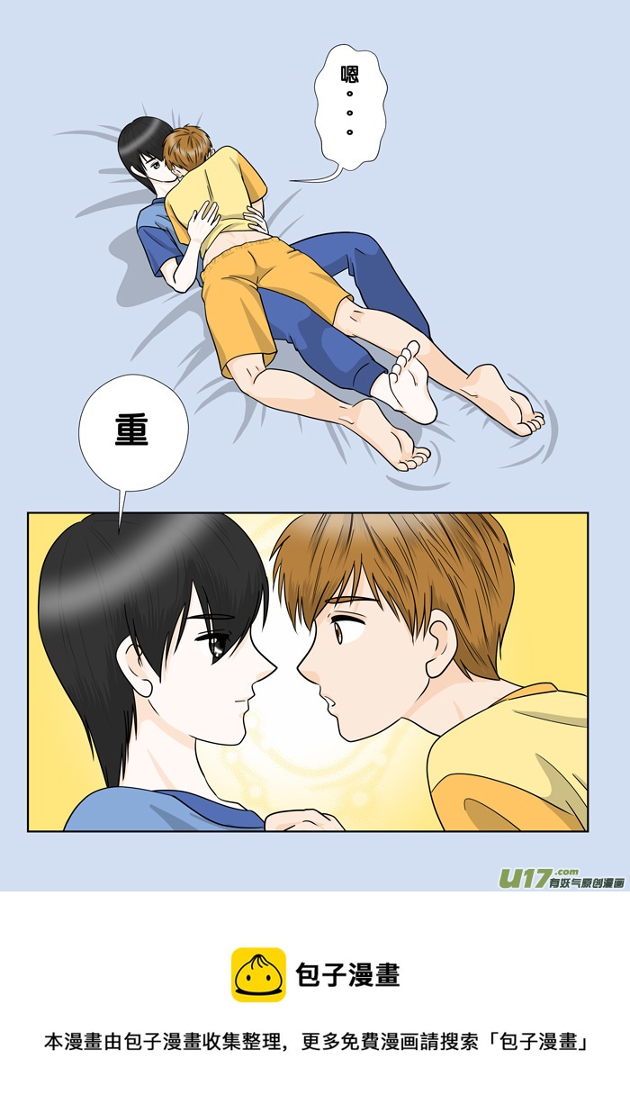 盗墓随笔记韩漫全集-小邪天真的日常（21）下无删减无遮挡章节图片 