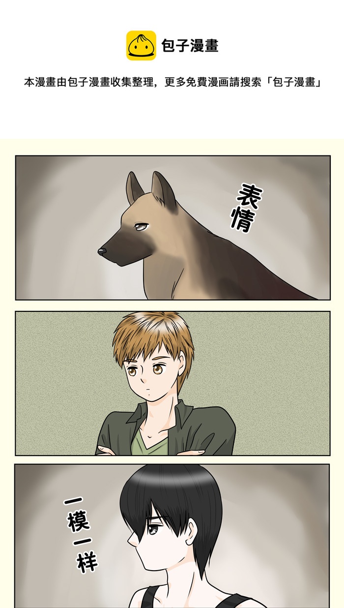 盗墓随笔记韩漫全集-小哥與小滿哥无删减无遮挡章节图片 