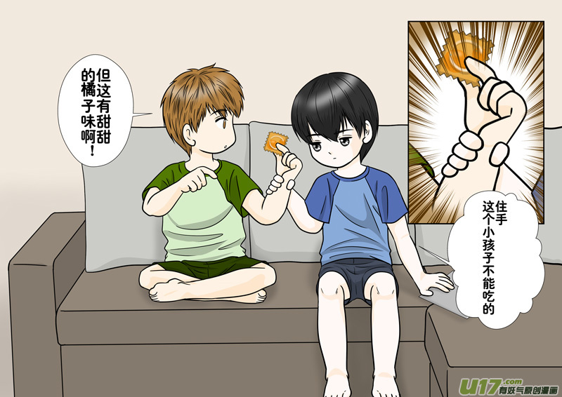 盗墓随笔记韩漫全集-正章（127）无删减无遮挡章节图片 