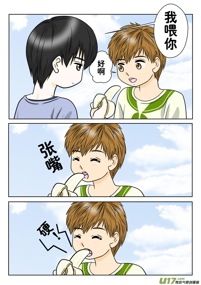 盗墓随笔记韩漫全集-正章（130）无删减无遮挡章节图片 