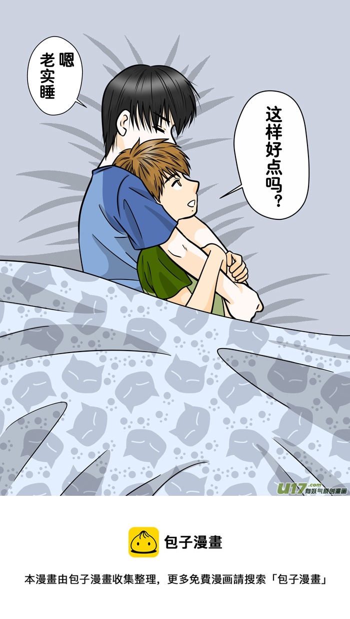盗墓随笔记韩漫全集-正章（130）无删减无遮挡章节图片 