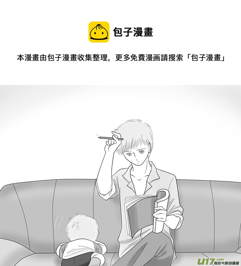 盗墓随笔记韩漫全集-正章 14无删减无遮挡章节图片 
