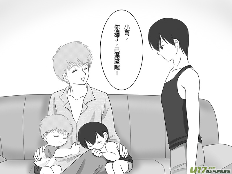 盗墓随笔记韩漫全集-正章 14无删减无遮挡章节图片 