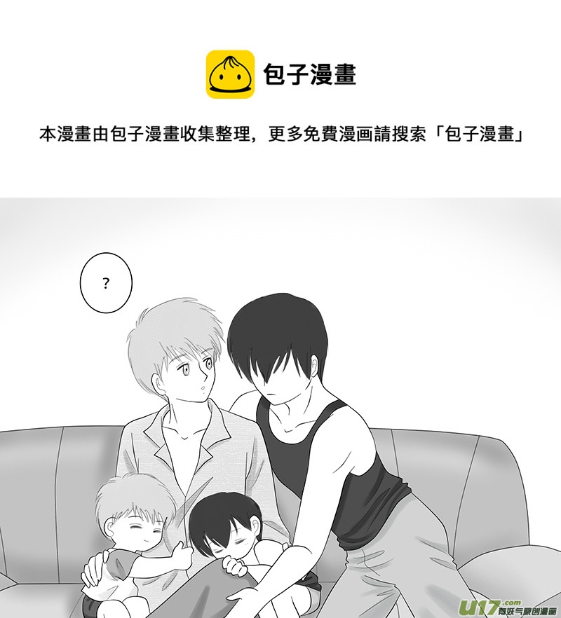 盗墓随笔记韩漫全集-正章 14无删减无遮挡章节图片 