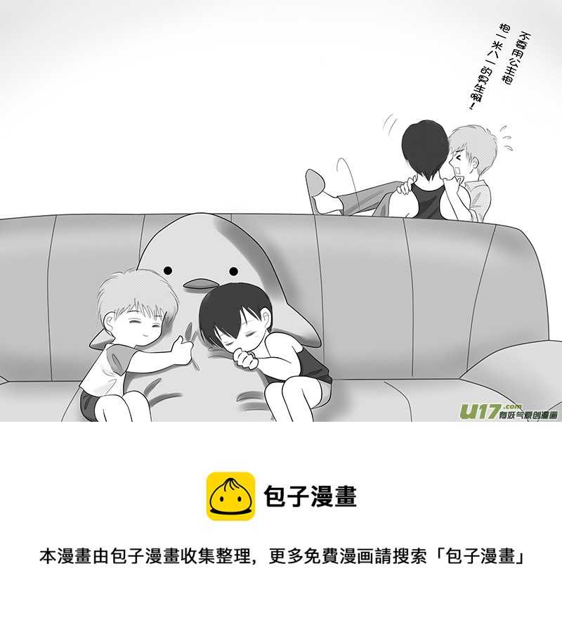 盗墓随笔记韩漫全集-正章 14无删减无遮挡章节图片 