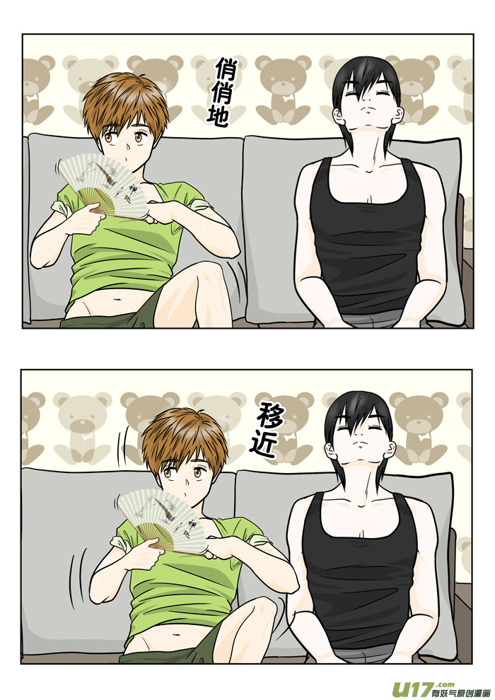 盗墓随笔记韩漫全集-正章（131）无删减无遮挡章节图片 