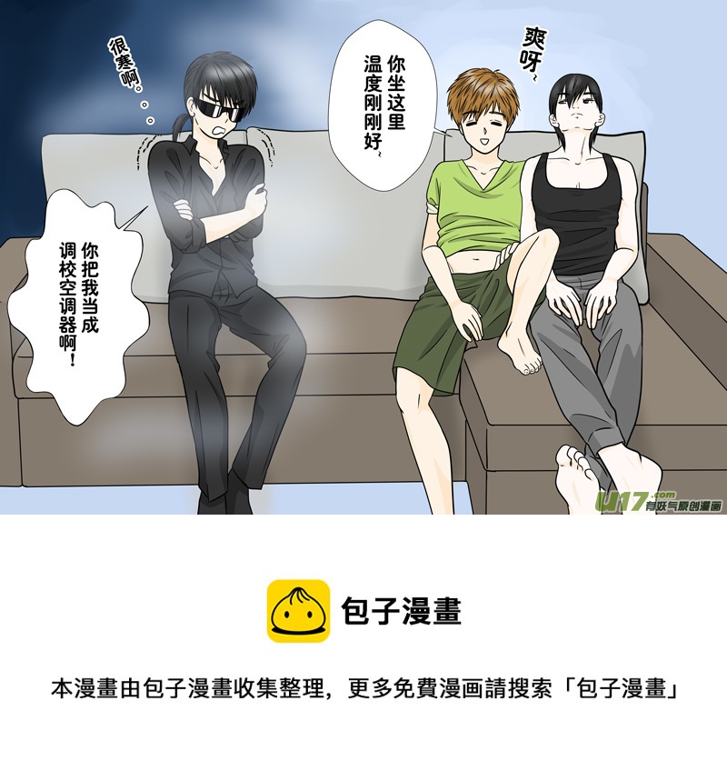 盗墓随笔记韩漫全集-正章（131）无删减无遮挡章节图片 