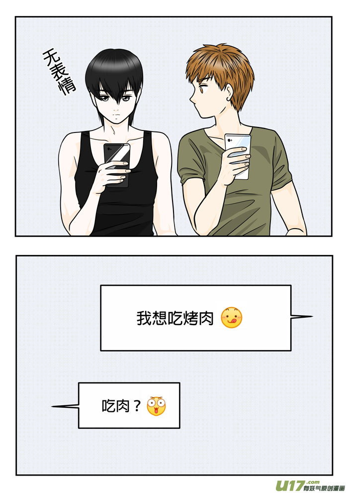 盗墓随笔记韩漫全集-正章（132）无删减无遮挡章节图片 