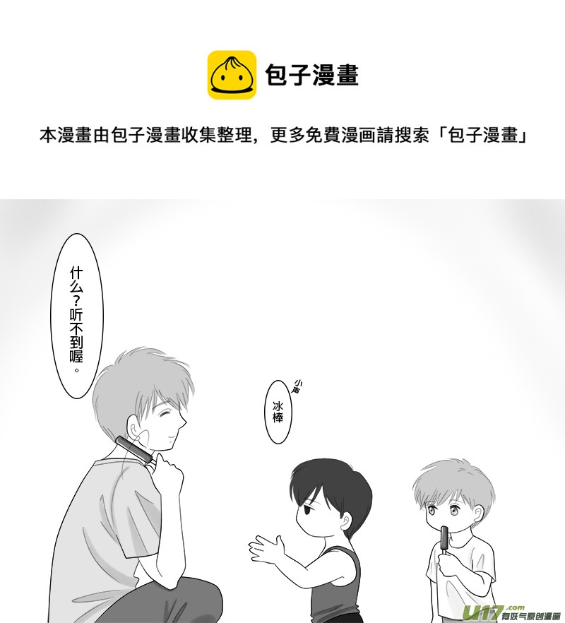 盗墓随笔记韩漫全集-正章 17无删减无遮挡章节图片 
