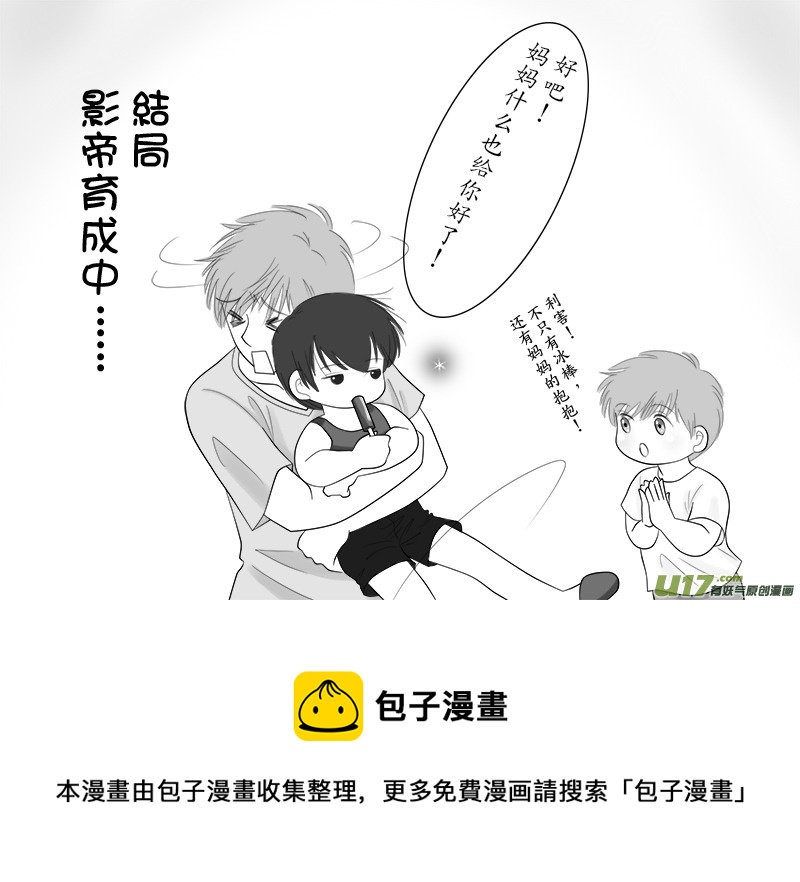 盗墓随笔记韩漫全集-正章 17无删减无遮挡章节图片 
