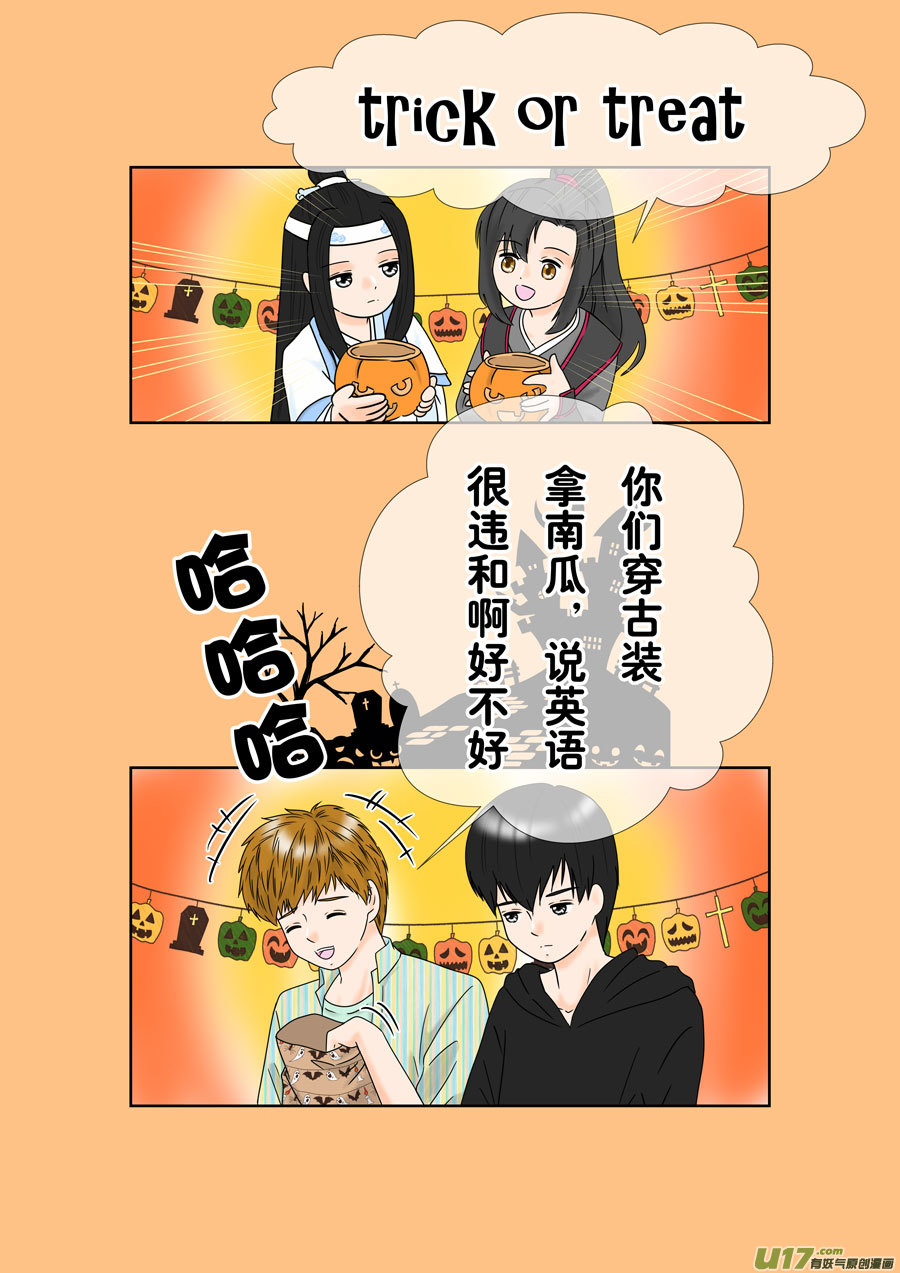 盗墓随笔记韩漫全集-正章（152）无删减无遮挡章节图片 