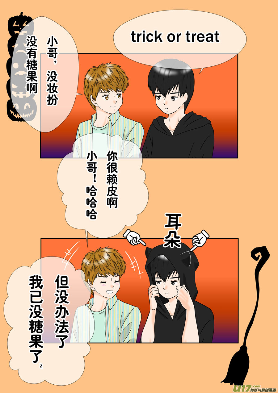 盗墓随笔记韩漫全集-正章（152）无删减无遮挡章节图片 