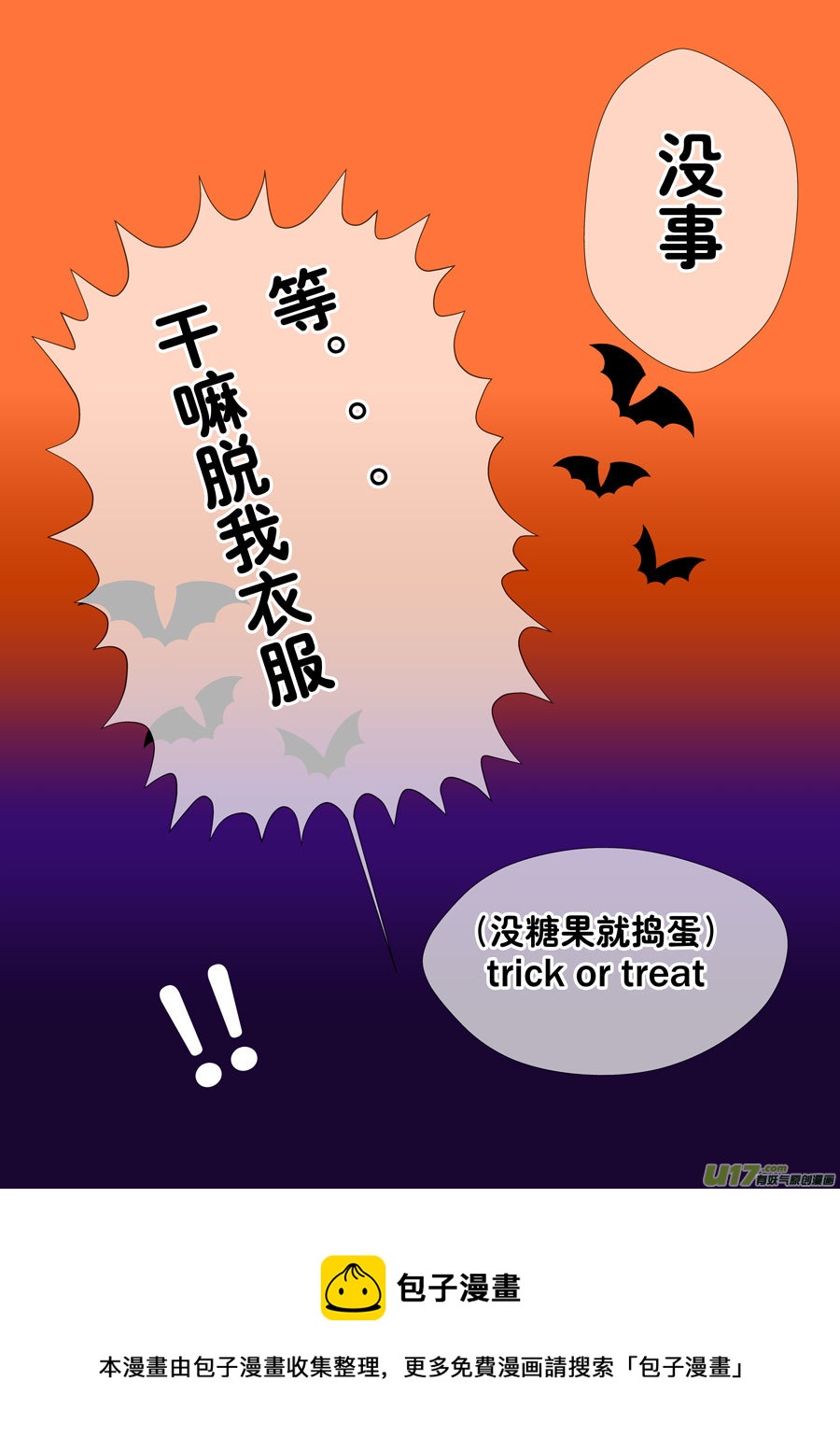 盗墓随笔记韩漫全集-正章（152）无删减无遮挡章节图片 