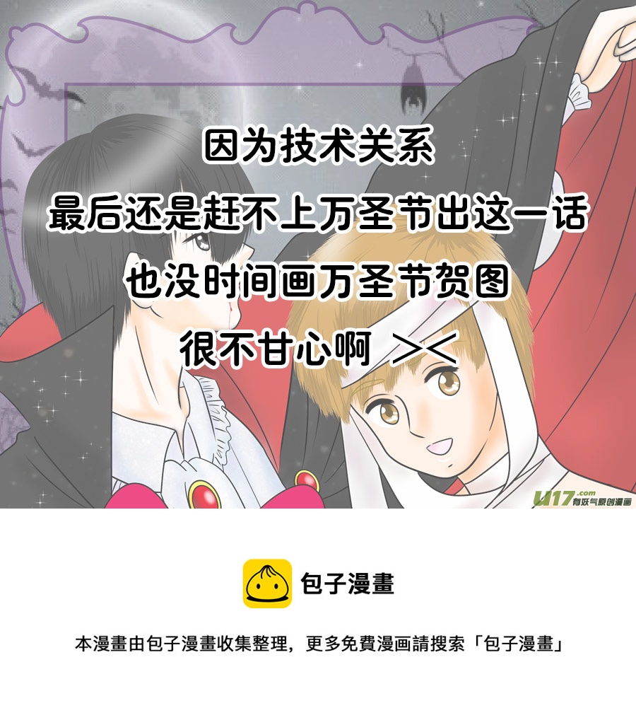 盗墓随笔记韩漫全集-正章（152）无删减无遮挡章节图片 
