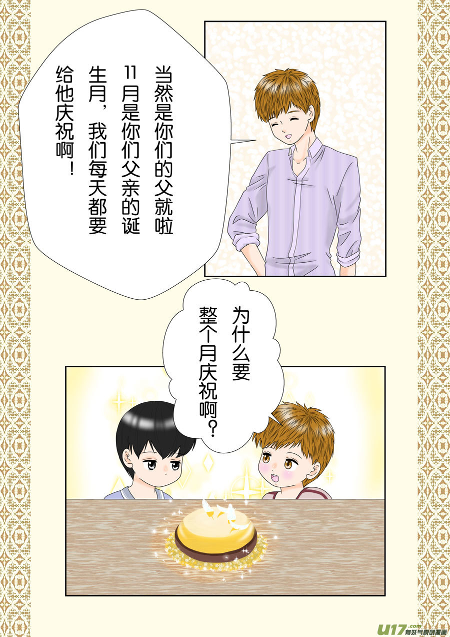 盗墓随笔记韩漫全集-正章（153）无删减无遮挡章节图片 