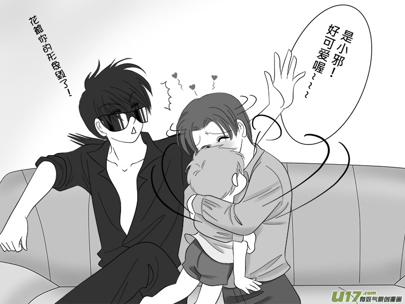盗墓随笔记韩漫全集-正章 18 ＋ 褔利圖无删减无遮挡章节图片 