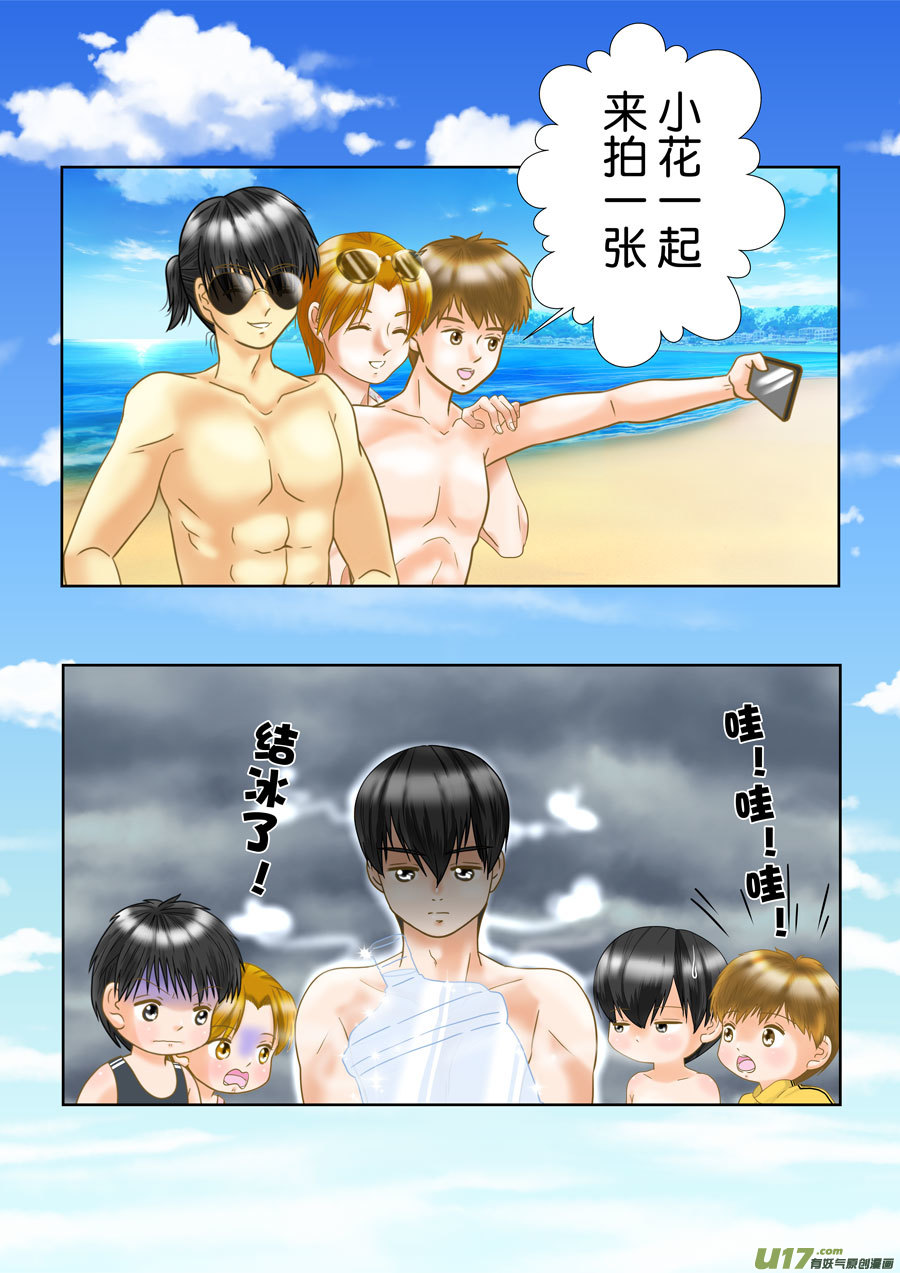 盗墓随笔记韩漫全集-正章（168）无删减无遮挡章节图片 
