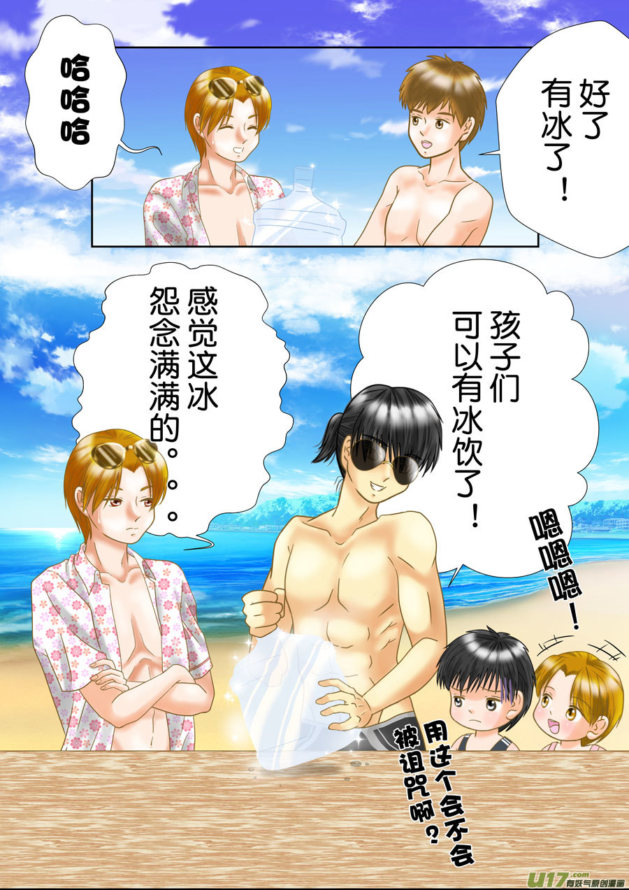 盗墓随笔记韩漫全集-正章（168）无删减无遮挡章节图片 